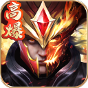 精灵盛典黎明高爆版