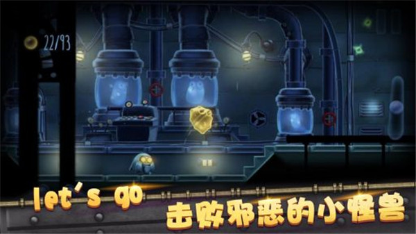 怪兽球球最新版游戏