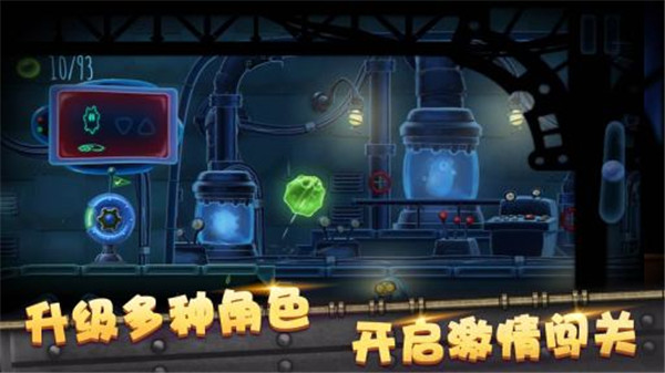 怪兽球球最新版游戏