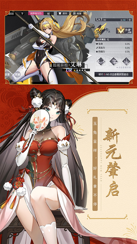 黑月Extend小米版