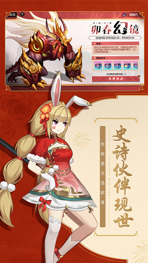 黑月Extend小米版