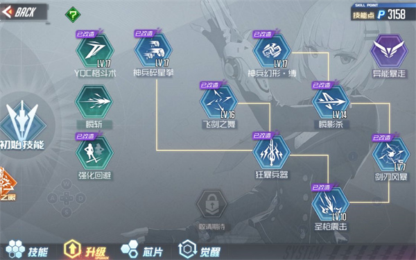 黑月Extend小米版