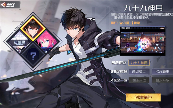 黑月Extend小米版