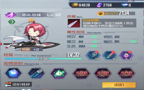 黑月Extend小米版