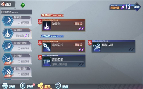 黑月Extend小米版