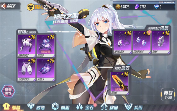 黑月Extend小米版