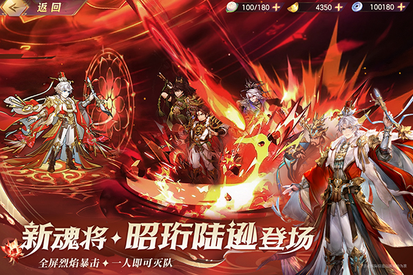 三国志幻想大陆灵犀版