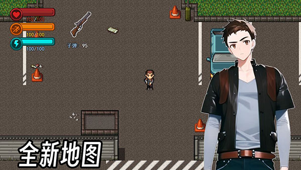 生存边缘3最新版