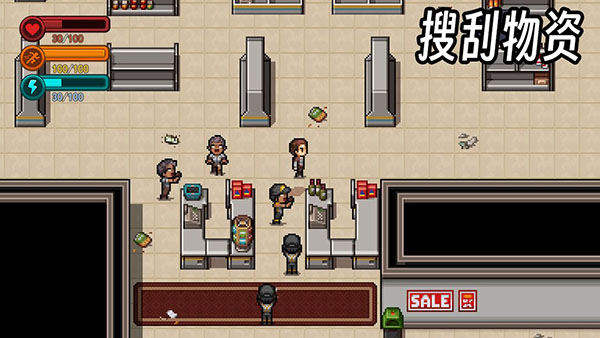 生存边缘3最新版