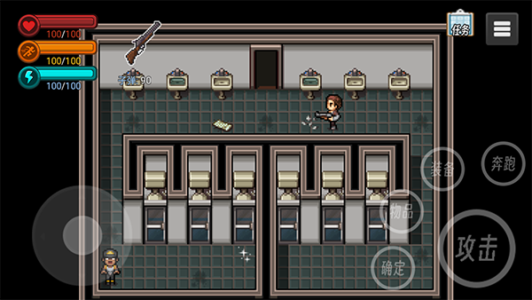 生存边缘3最新版