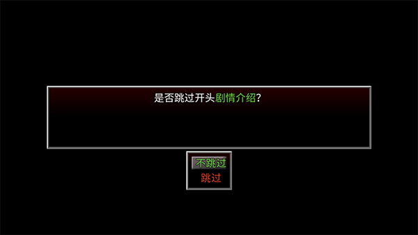 生存边缘3最新版