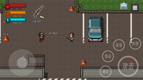 生存边缘3最新版