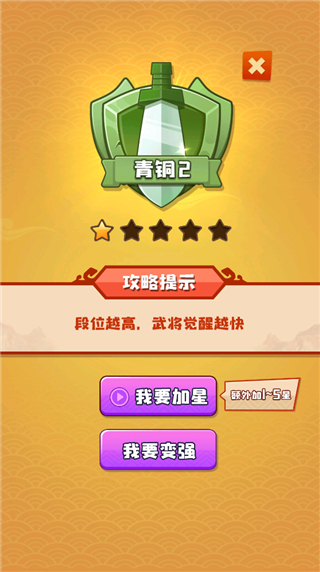 谁都别想逃游戏