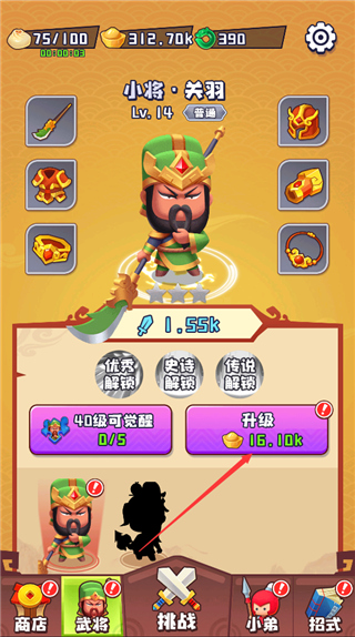 谁都别想逃游戏