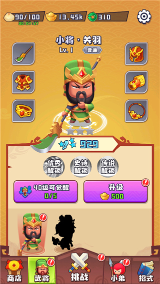 谁都别想逃游戏