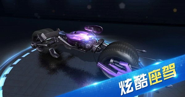 极限时速游戏中文版(Motor Racing Speed)