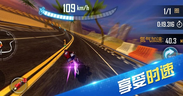 极限时速游戏中文版(Motor Racing Speed)