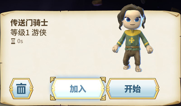 传送门骑士国际服(Portal Knights)