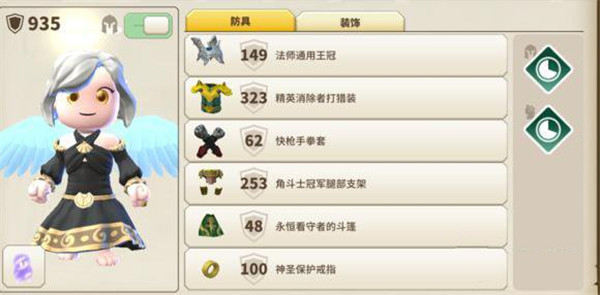 传送门骑士国际服(Portal Knights)