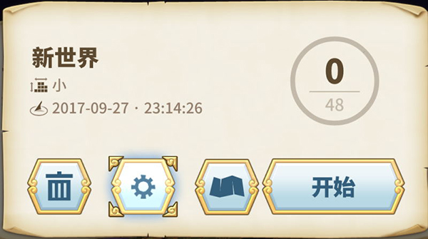 传送门骑士国际服(Portal Knights)