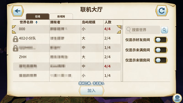 传送门骑士国际服(Portal Knights)