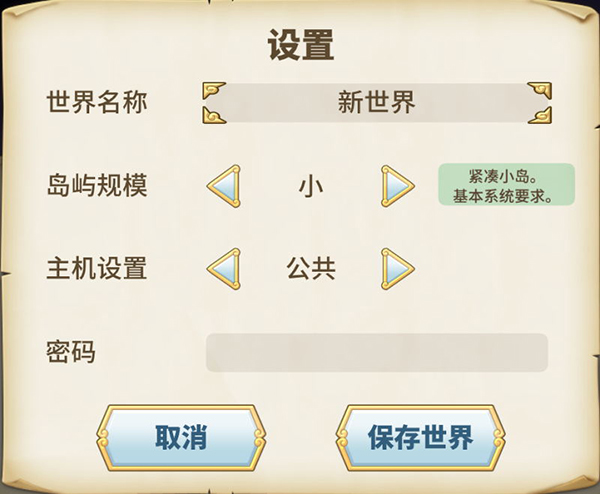 传送门骑士国际服(Portal Knights)