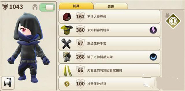 传送门骑士国际服(Portal Knights)