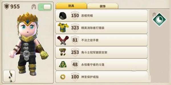 传送门骑士国际服(Portal Knights)