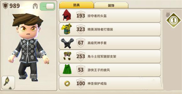 传送门骑士国际服(Portal Knights)