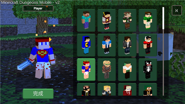我的世界地下城正版(Minecraft Dungeons)
