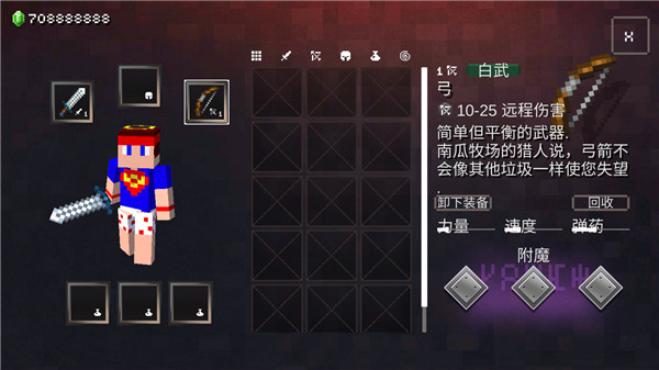 我的世界地下城正版(Minecraft Dungeons)
