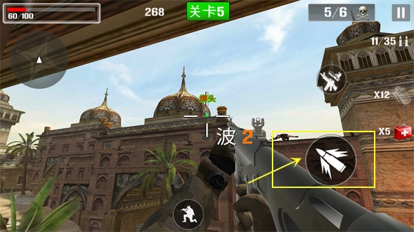 突围战场求生行动游戏