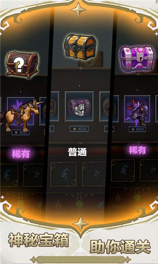 勇敢者战争手游最新版