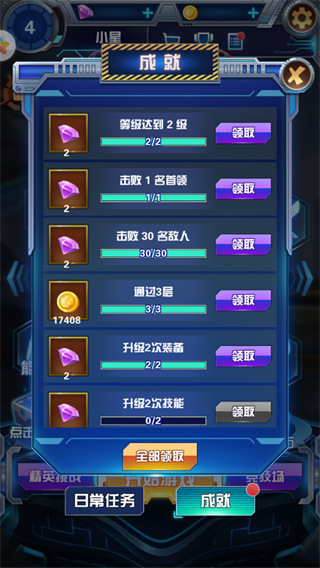 奥特曼钢铁飞龙正版