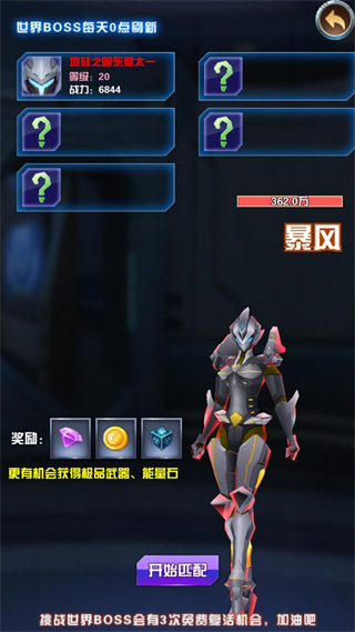 奥特曼钢铁飞龙正版