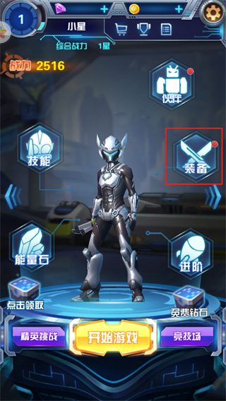 奥特曼钢铁飞龙正版