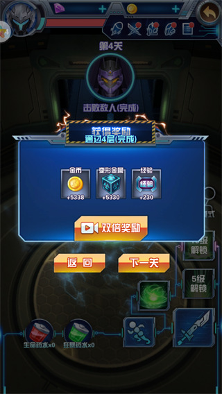 奥特曼钢铁飞龙正版