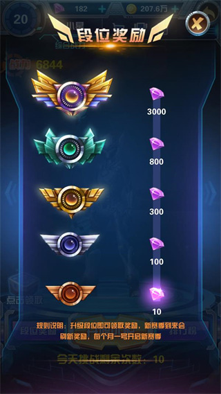 奥特曼钢铁飞龙正版