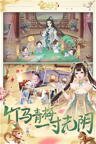 宫廷计手游小米版