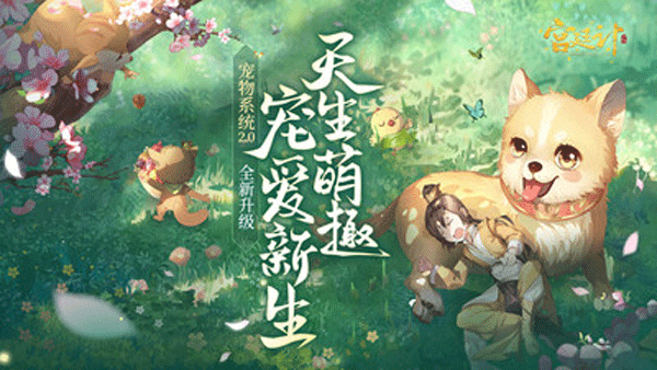 宫廷计手游小米版