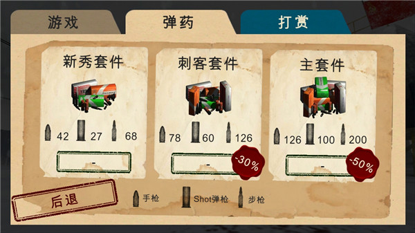 南极洲88号正版