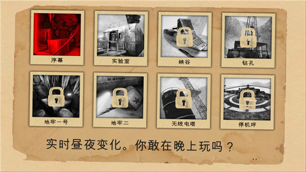 南极洲88号正版