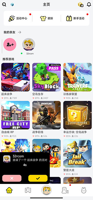 方块堡垒中文版(Blockman GO)