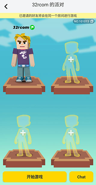 方块堡垒中文版(Blockman GO)