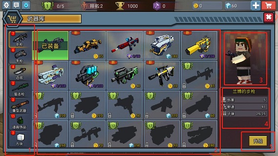 方块堡垒中文版(Blockman GO)