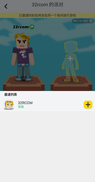 方块堡垒中文版(Blockman GO)