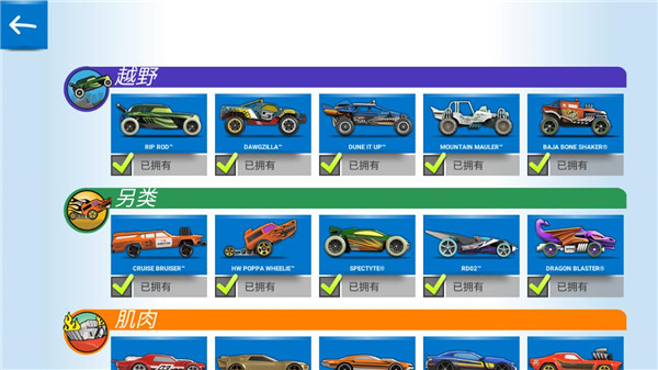 热力赛车正版(Race Off)