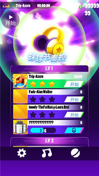 球球节奏控手机版