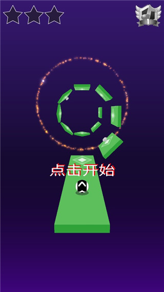 球球节奏控手机版