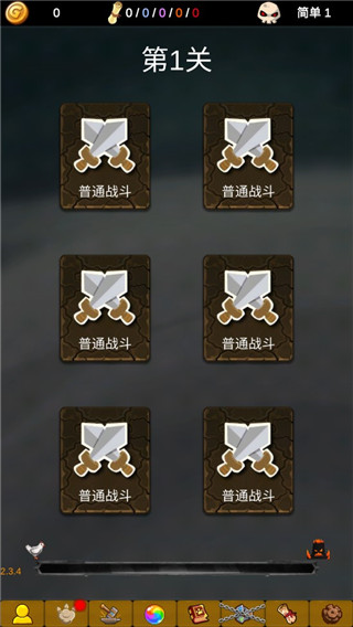 小鸡护卫队手游